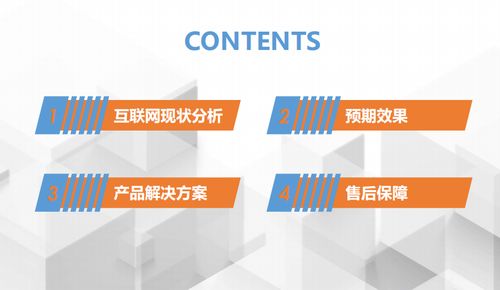 融合口碑、品牌與場景 多維驅動下的現代營銷推廣策略